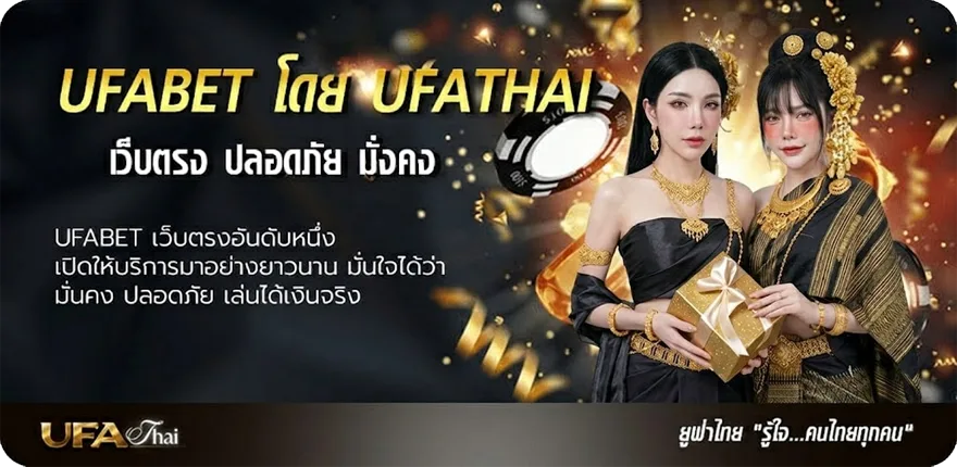 Banner มาตรฐานครุภัณฑ์ 2567 แรง — แทงบอลออนไลน์ คาสิโน หวย มวย สล็อต ครบวงจร