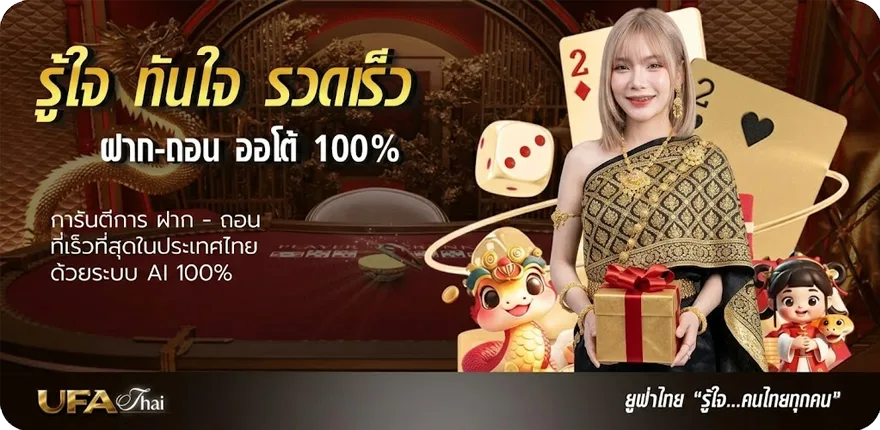 แบนเนอร์ มาตรฐานครุภัณฑ์ 2567 ล่าสุด — โปรโมชั่นสมาชิกใหม่