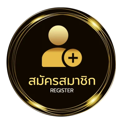 สมัครสมาชิก มาตรฐานครุภัณฑ์ 2567 ใน 1 นาที