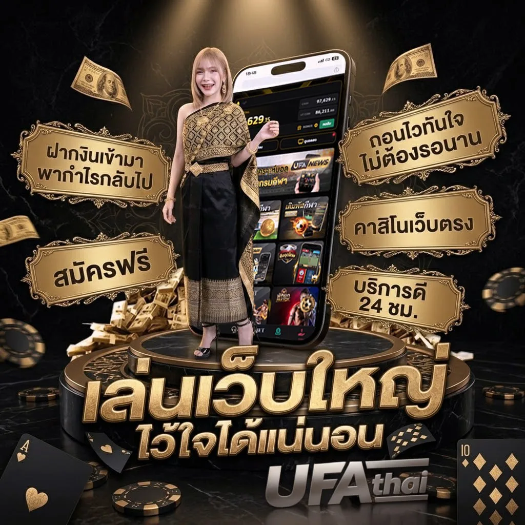 มาตรฐานครุภัณฑ์ 2567 Brand Banner — ตัวแทนอย่างเป็นทางการ