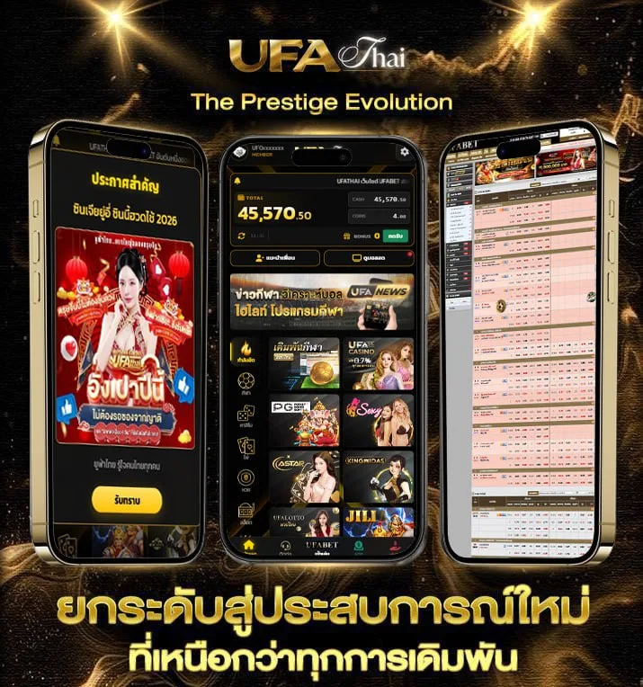มาตรฐานครุภัณฑ์ 2567  เว็บแทงบอล
